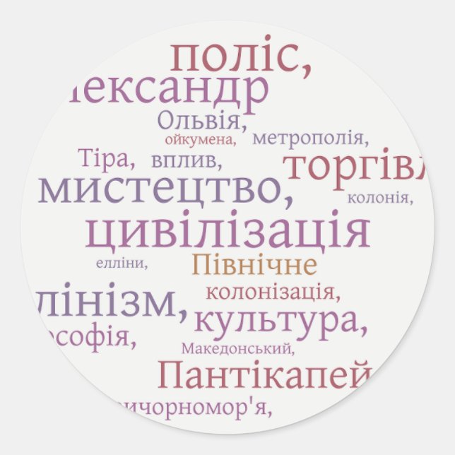 Adesivo Redondo Vinhetas (Frente)