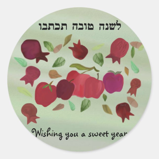 Adesivo Redondo Vinhetas de Ano Doce (Frente)