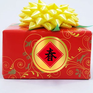 Adesivo Redondo Vinhetas de Ano Novo, Dourado Festivo