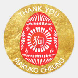 Adesivo Redondo Vinhetas do Partido dos Ovos Vermelhos Chineses Pe