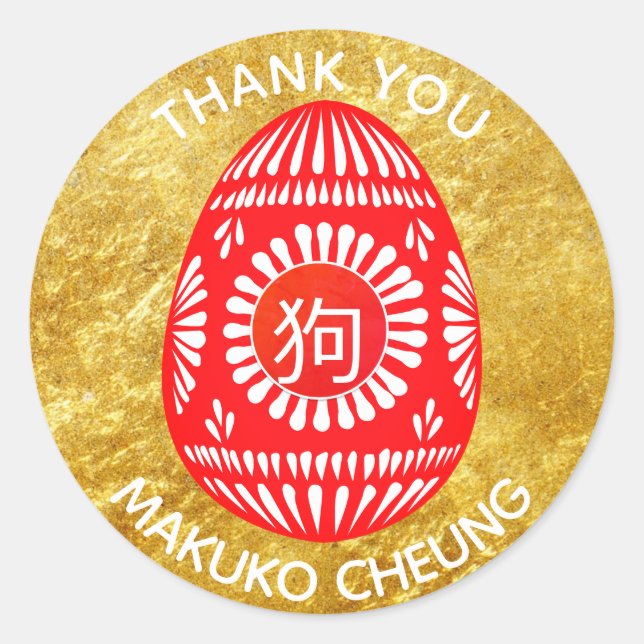 Adesivo Redondo Vinhetas do Partido dos Ovos Vermelhos Chineses Pe (Frente)