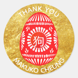 Adesivo Redondo Vinhetas do Partido dos Ovos Vermelhos Chineses Pe