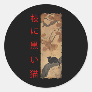 Adesivo Redondo Vintage Japan Art - Tema Japonês Retro Impressão B