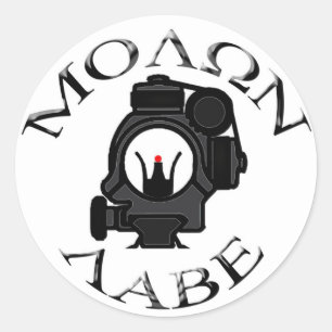 Adesivo Redondo visões/molon labe