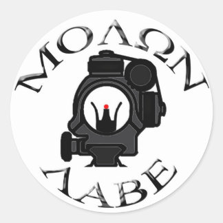 Adesivo Redondo visões/molon labe