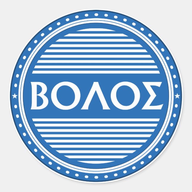 Adesivo Redondo Volos City Pride Emblem – Greek Identity (Frente)