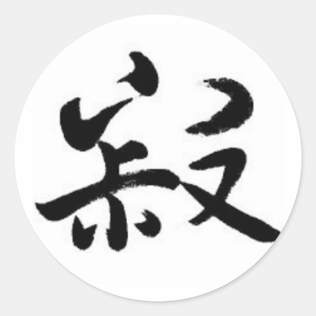 Adesivo Redondo Wabi-sabi (Frente)