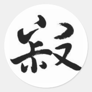 Adesivo Redondo Wabi-sabi