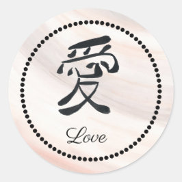 Adesivo Redondo Wabi Sabi Ink Kanji Weding Love Sticker