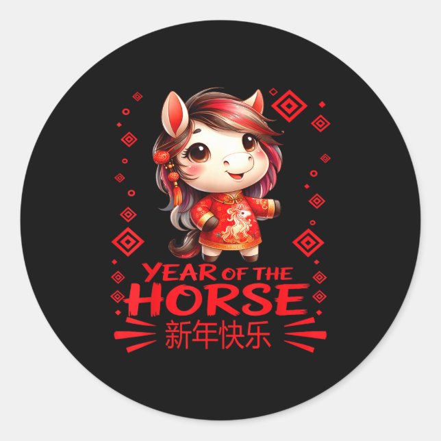 Adesivo Redondo Year Of The Horse Chinese New Year 2026 Year Girls (Frente)