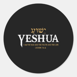 Adesivo Redondo Yeshua Hebrew dá nome a Jesus como o verdadeiro Cr