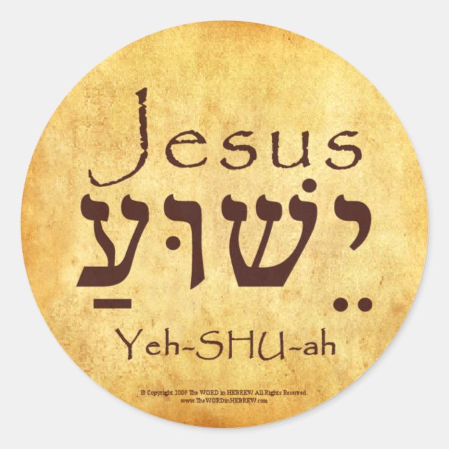 ADESIVO REDONDO YESHUA-JESUS HEBREW STICKERS (Frente)