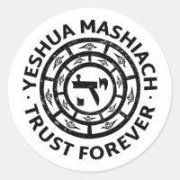 Yeshua Mashiach ou Confiando em Jesus Messias para