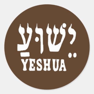 Adesivo Redondo YESHUA Sticker