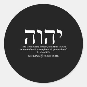 Adesivo Redondo Yhwh Tetragrammaton Exodus 315