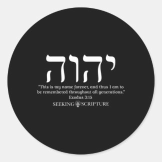 Adesivo Redondo Yhwh Tetragrammaton Exodus 315