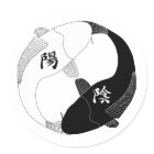 Yin e Yang Sticker