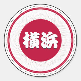 Adesivo Redondo Yokohama City Pride Emblem – Japanese Identity