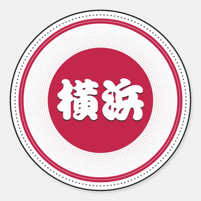 Adesivo Redondo Yokohama City Pride Emblem – Japanese Identity (Frente)