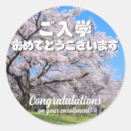 Adesivo Redondo Yoshino Cherry ラウンドシール