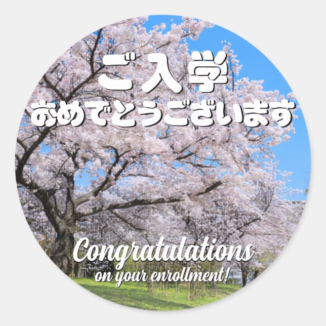 Adesivo Redondo Yoshino Cherry ラウンドシール (Frente)