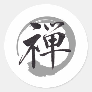Adesivo Redondo Zen Mind: The Beauty of Simplicity in a Sticker