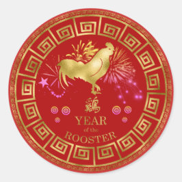 Adesivo Redondo Zodiac Rooster Red/Dourado ID542 chinês