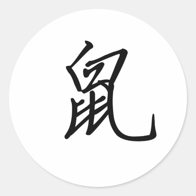 Adesivo Redondo Zodíaco Chinês - Rato (Frente)