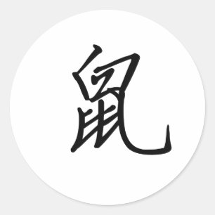 Adesivo Redondo Zodíaco Chinês - Rato