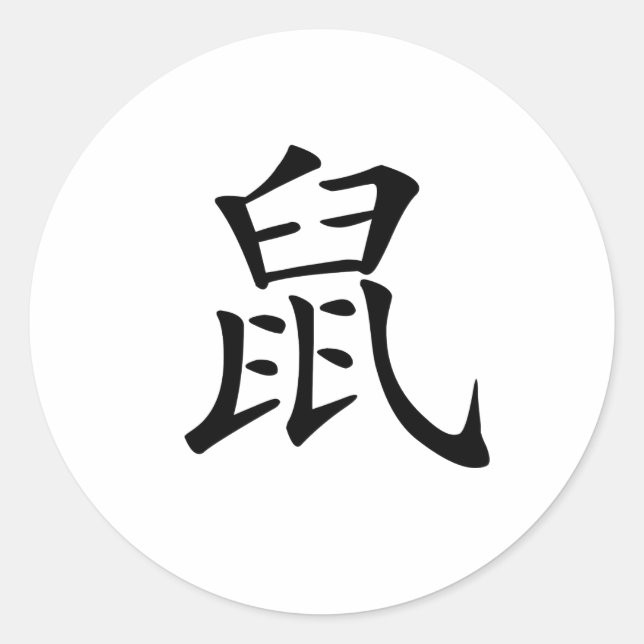 Adesivo Redondo Zodíaco Chinês - Rato (Frente)