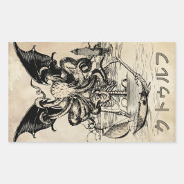Adesivo Retangular ク ト ル フ (Cthulhu)