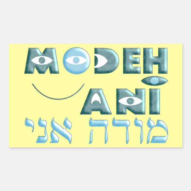 Adesivo Retangular Ani de Modeh (Frente)