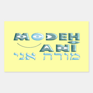 Adesivo Retangular Ani de Modeh