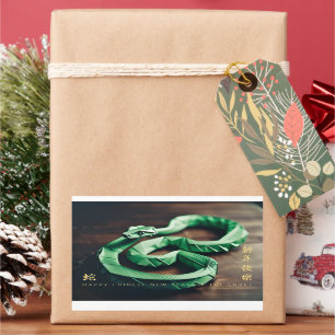 Adesivo Retangular Ano Novo Chinês Lunar da Cobra 2025 HRS2