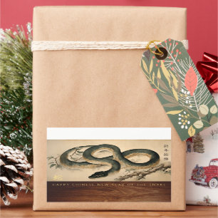 Adesivo Retangular Ano Novo da Madeira Chinesa na HRS de Cobra 2025