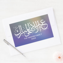 Adesivo Retangular Aurora Gradient Personalizado Eid Al Adha