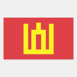 Adesivo Retangular Bandeira do Exército Lituano