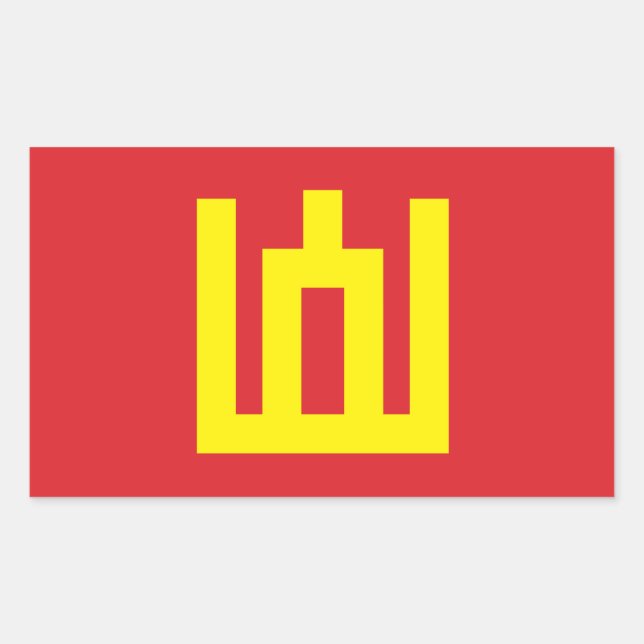 Adesivo Retangular Bandeira do Exército Lituano (Frente)