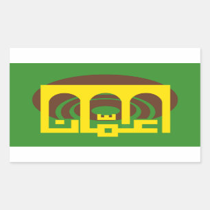 Adesivo Retangular Bandeira QUATRO de Amman. Jordão