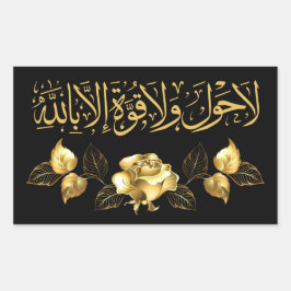 Adesivo Retangular Caligrafia Árabe Islâmica, Sticker