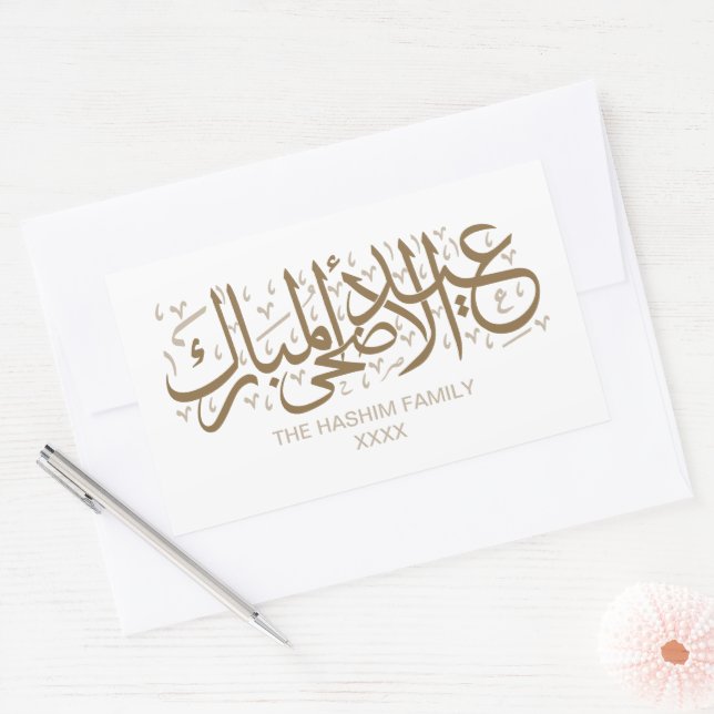 Adesivo Retangular Camel Brown Personalizou Eid Al Adha (Envelope)