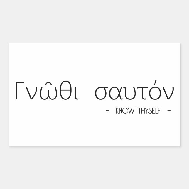 Adesivo Retangular Conhece-te a ti próprio (Frente)