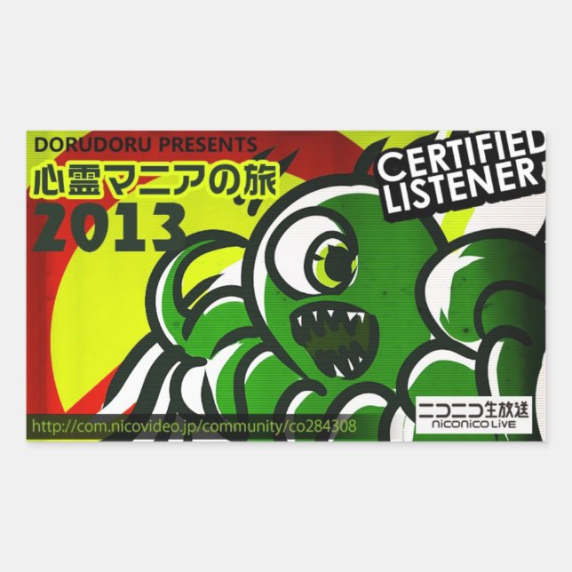 ADESIVO RETANGULAR DORUDORU MONSTER (Frente)