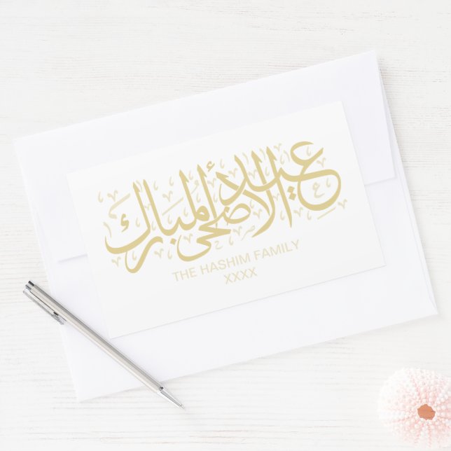 Adesivo Retangular Dourado personalizado Eid Al Adha (Envelope)