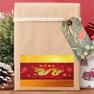 Adesivo Retangular Dragão de Ano Novo Chinês 2024 Lanternas Estilizad
