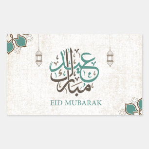 Adesivo Retangular Eid Mubarak/cumprimentos de Ramadan