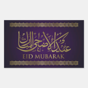 Adesivo Retangular Eid Mubarak - Feliz Eid - Roxo e Dourado
