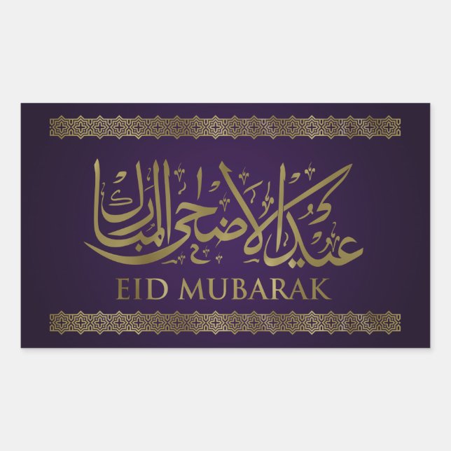 Adesivo Retangular Eid Mubarak - Feliz Eid - Roxo e Dourado (Frente)