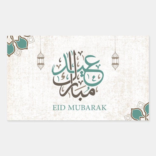 Adesivo Retangular Eid Mubarak / Saudações Ramadã (Frente)