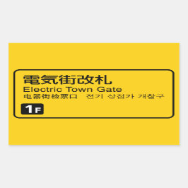 Adesivo Retangular Electric Town Gate Rail - Japão